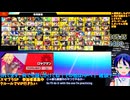 スマブラSP#156-3：キングクルール腹のアーマーで全てを解決するVIP攻略�大乱闘スマッシュブラザーズSP：対戦部屋はデデデ・ベレスで暴れます【大乱闘スマッシュブラザーズ】