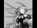 【知声】ピアノ・レッスン（1138'sMix）【リミックス】
