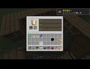 【minecraft】サバイバルでまったり整地して新しい世界作るわ【Part995】