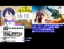 アニメ同時視聴最速考察�ギャバンインフィニティ14話