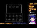 ドラクエ2初見4-1：ロトの剣入手でヌルゲーか？船でどこへ行く？：ドラゴンクエスト2