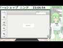 【ニンテンドーeショップNintendo eShop】最後のニンテンドーeショップ閲覧会【雑談】【Vtuber新人Vtuber】