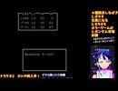 ドラクエ2初見4-3：ロトの剣入手でヌルゲーか？船でどこへ行く？：ドラゴンクエスト2