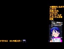 ドラクエ2初見4-4：ロトの剣入手でヌルゲーか？船でどこへ行く？：ドラゴンクエスト2