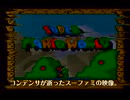 スーファミ初期型映像乱れ問題