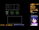 ドラクエ2初見4-5：ロトの剣入手でヌルゲーか？船でどこへ行く？：ドラゴンクエスト2