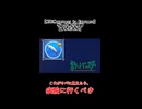 【NTE:Neverness to Everness】ゲーム釣り探訪【ずんだもん】