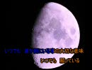 [fripSide]distant moon-version2005-[ニコカラ][off vocal]