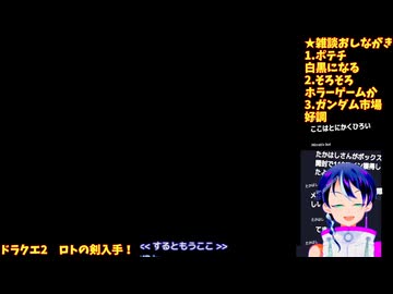 ドラクエ2初見4-6ロトの剣入手でヌルゲーか？船でどこへ行く？：ドラゴンクエスト2