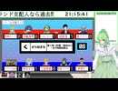 【ブレインランドメンバー】ブレインランド支配人なら過去問全部解ける説【Vtuber新人Vtuber】
