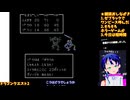 ドラクエ2初見4-7：ロトの剣入手でヌルゲーか？船でどこへ行く？：ドラゴンクエスト2