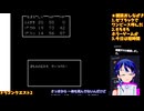 ドラクエ2初見4-8：ロトの剣入手でヌルゲーか？船でどこへ行く？：ドラゴンクエスト2