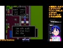 ドラクエ2初見4-9：ロトの剣入手でヌルゲーか？船でどこへ行く？：ドラゴンクエスト2