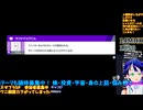スマブラSP#176-2：キングクルールの絶望を希望に変える夕方の豪快VIP！最重量級�大乱闘スマッシュブラザーズSP：対戦部屋はデデデ・ベレスで暴れます【大乱闘スマッシュブラザーズ】