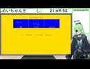 【ブレラン交流】第3回ブレインランド交流会、しんめいちゃん王【ブレインランド】