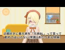 兄弟BLで絶対やっちゃダメなこと7選