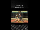このゲームが何かわかりますか？正解は概要欄で発表！
