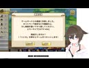 【サービス終了】毎日こつこつ俺タワー最終日なのでお手紙読んでいくpart3終
