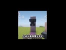 【初投稿】マインクラフトの謎~!!