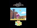 飛んでるところ初めて見た