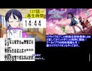 アニメ同時視聴最速考察：アニポケ137話：ポケモンポケットモンスター