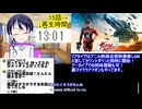 アニメ同時視聴最速考察�ギャバンインフィニティ15話