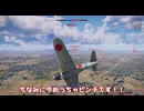 【ゆっくり実況】ゆっくり達の惑星日記#1