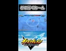 【イナズマイレブン】どこ行くね～ん(ザナーク不動)【英雄たちのヴィクトリーロード全世界に刻め！イナズママーク】