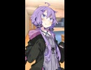 マザコンではない結月ゆかり