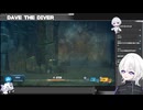 【切り抜き】ザンギエフいたもん！【DAVE THE DIVER】