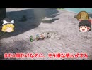 【ドラクエ３HD-2D】ボスを倒すたびにランダムな縛りが増える地獄旅、開幕【ゆっくり実況】
