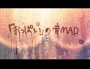 「おっぱい」の音MAD（2/2）
