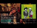 TTbone【utopia】Album Teaser