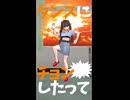 「トンツカタンタン」クレイジーウォウウォ!! MMDで踊ってみた！ #トンツカタンタン #クレイジーウォウウォ #邦ロック