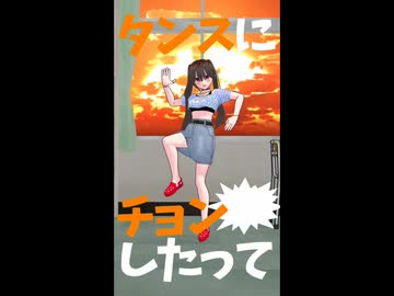 「トンツカタンタン」クレイジーウォウウォ!! MMDで踊ってみた！ #トンツカタンタン #クレイジーウォウウォ #邦ロック