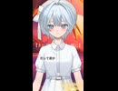 【まだ終わってない朝に】アネモネ/アオバ　＃歌ってみた
