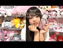 [おんたん]小顔アピールで新しいiphoneに大喜び　2026050527