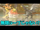 【ポケモンチャンピオンズ】ステルスロック撒いたはずなのに無限ループになった試合【Pokémon Champions】ランクマッチ実況その26