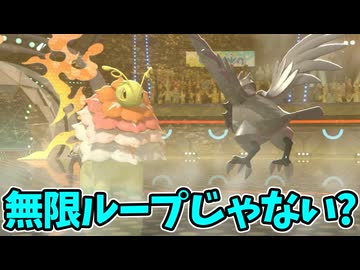 【ポケモンチャンピオンズ】ステルスロック撒いたはずなのに無限ループになった試合【Pokémon Champions】ランクマッチ実況その26