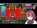 #16【SFC版ドラクエ6】よこしまお姉さん、スーファミ最後のドラクエに挑む【ドラゴンクエスト6/DQVI】