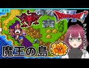#19【SFC版ドラクエ6】よこしまお姉さん、スーファミ最後のドラクエに挑む【ドラゴンクエスト6/DQVI】