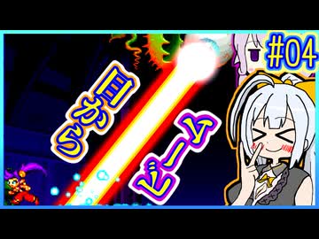 ハーフジーニーゆかり3 #04【シャンティ】【海賊の呪い】【VOICEROID実況】【結月ゆかり&紲星あかり】