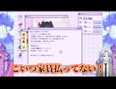 【ニディガ】メンヘラ攻略ゲーがあるらしい