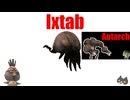 【⚔轟くFF11】】轟くNM狩り部 「Ixtab」＆「Autarch」【魔法人形「みとどけくん」】【復帰プレイ#328】