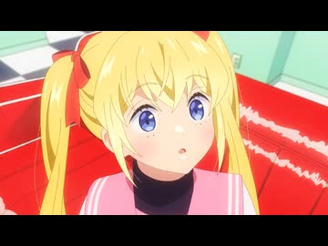 ただいま、おじゃまされます！　第8話　真央は、間男の“ま・お”!?
