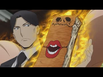 黄泉のツガイ　第九話　抱擁と囁き（エンブレイスとウィスパー）