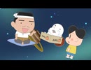 小3アシベ QQゴマちゃん　第8話　オイラ空間