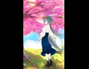 春の終わり
