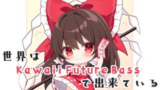 Forest306】【星屑の還る場所 
