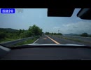【全線走破】国道2号下りを超高速で走ってみた